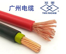 广州双菱电线BVR电缆16mm