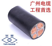 广州电缆荣誉出品YJV电缆