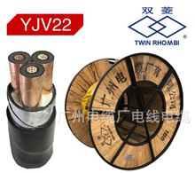 广州电缆YJV22电缆厂家直销