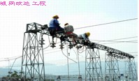 电缆工程案例