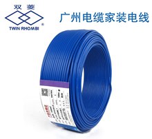 双菱阻燃家装电线ZR-BV
