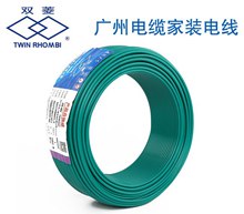 双菱广州电缆 壹缆天下