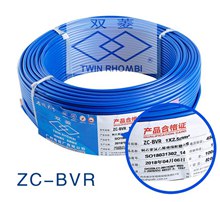 广州电缆zc-bvr 1x2.5电线，助力港珠澳大桥正式通车